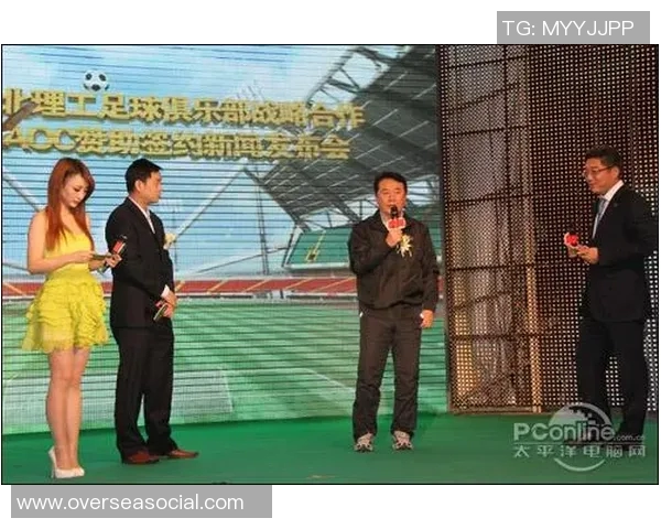 足球明星如何与中国女粉丝互动展现亲和力与魅力的真实故事 足球明星如何与中国女粉丝互动展现亲和力与魅力的真实故事